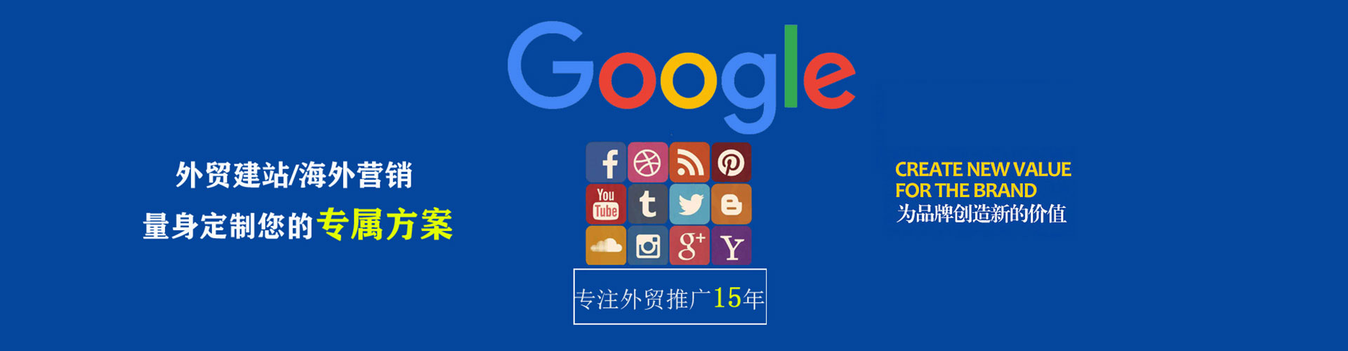 茶陵搜索开户返点